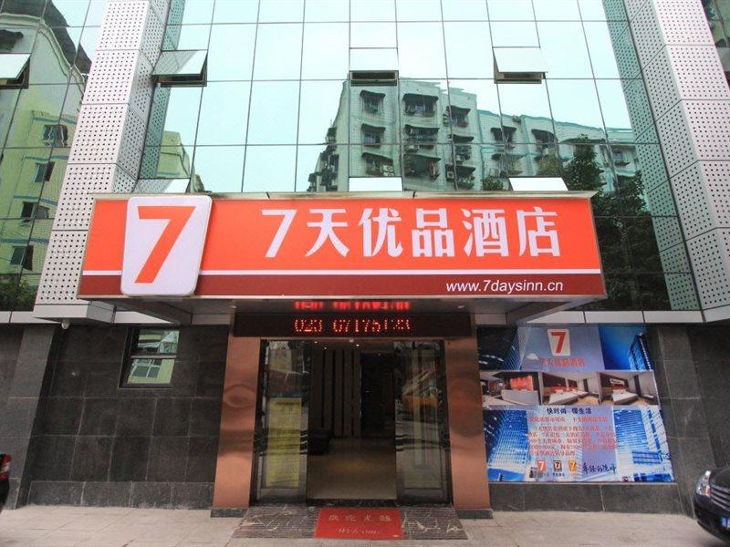 7Days Premium Chongqin Jiangbei International Airport Hub Station Otel Çongçing Dış mekan fotoğraf